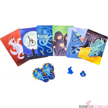 Діксіт Одіссея